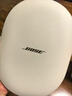 BOSE 王鶴棣同款QuietComfort消噪耳機Ultra II浮木沙灰 頭戴式無(wú)線(xiàn)藍牙降噪 全新 送禮禮物 曬單實(shí)拍圖