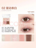 COLOUR ZONE 色彩地帶眼影腮紅一體盤(pán)啞光亮片閃粉眉粉眼線(xiàn)高光修容彩妝女神節38送女友 曬單實(shí)拍圖