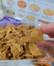 美玏 淄博炒鍋餅山東特產(chǎn)麻辣燒烤五香甜辣味特色小吃下酒菜150克*4盒 曬單實(shí)拍圖