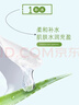 自然樂(lè )園蘆薈膠曬后修復凝膠補水保濕身體乳液面霜女男士300ml 曬單實(shí)拍圖