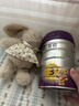 a2至初 3段奶粉嬰幼兒配方奶粉1-3歲850g三段奶粉乳鐵蛋白 曬單實(shí)拍圖