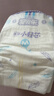 安兒樂(lè )（Anerle）小輕芯紙尿褲M(mǎn)76片(6-11kg) 超薄透氣【品牌直供 安心品質(zhì)】 曬單實(shí)拍圖