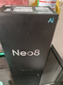 真我Neo8 OPPO 第五代驍龍8 大內存性?xún)r(jià)比 165Hz三星高刷屏 智能游戲拍照手機16+512灰 國家補貼 曬單實(shí)拍圖