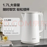 蘇泊爾（SUPOR）1.7升大容量 電熱水壺燒水壺開(kāi)水壺電水壺煮水壺 家用智能多功能無(wú)縫內膽316L不銹鋼 SW-17E05L 曬單實(shí)拍圖