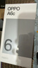 OPPO A6c 6GB+128GB 橄欖綠 6500mAh耐用大電池 IP64級生活防水 老年人智能手機 新品上市 國家補貼 曬單實(shí)拍圖