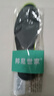 邦尼世家2雙裝運動(dòng)鞋墊男透氣吸汗抗菌防臭艾草軟彈減震站久不累冬季 曬單實(shí)拍圖