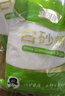 舒可曼白砂糖1kg【大包實(shí)惠裝】食糖白糖調味調料甜品沖飲碳化糖 曬單實(shí)拍圖