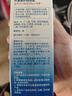 澀岡制薬洗眼液葉黃素護眼噴霧緩解眼睛抗疲勞干澀眼藥視力模糊水90ml1瓶 曬單實(shí)拍圖