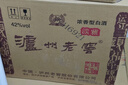 瀘州老窖 六年窖頭曲淡雅 濃香型白酒 42度500ml*6整箱 曬單實(shí)拍圖