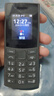 NOKIA新105 4G 全網(wǎng)通移動(dòng)聯(lián)通電信 老人老年按鍵直板學(xué)生兒童備用戒網(wǎng)手機 雙卡雙待  黑色 曬單實(shí)拍圖