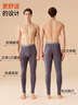 貓人（MiiOW）秋褲男士保暖內衣男純棉保暖褲棉褲男生免穿內褲基礎打底褲單褲男 曬單實(shí)拍圖