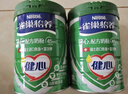 雀巢（Nestle）怡養健心魚(yú)油中老年奶粉高鈣800g*2 奶粉禮盒送禮送長(cháng)輩 曬單實(shí)拍圖