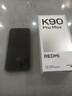 小米REDMI 紅米K90Pro Max 新品5G手機 流金白 16GB+512GB 官方標配【國家補貼】 曬單實(shí)拍圖