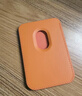 Smorss 適用蘋(píng)果MagSafe磁吸卡包通用iPhone17-12系列手機背貼卡套公交地鐵門(mén)禁購物卡袋手機殼卡包橙色 曬單實(shí)拍圖