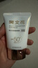 樊文花清透防曬乳清爽水潤SPF50+++面部隔離輕薄不油膩40g送女生禮物 曬單實(shí)拍圖