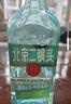 永豐牌 北京二鍋頭 出口小方瓶 翡翠 清香型白酒 42度 500ml*12瓶整箱裝 曬單實(shí)拍圖