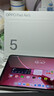 OPPO Pad Air5 國家補貼 12.1英寸平板電腦 超流暢ColorOS 8GB+256GB 星光粉 辦公學(xué)習游戲娛樂(lè )平板 曬單實(shí)拍圖