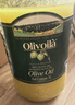 歐麗薇蘭 Olivoila【保真橄欖油】食用油 橄欖油 壓榨純正橄欖油5L  曬單實(shí)拍圖