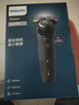 飛利浦電動(dòng)剃須刀經(jīng)典5系Pro京東金榜剃須刀 清爽凈剃AI智能刮胡刀 生日禮物送男生老公父親 曬單實(shí)拍圖