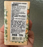 南法莊園天然橙花香潔膚皂150g香皂洗手洗臉洗澡溫和伴手禮熱門(mén)商品 曬單實(shí)拍圖
