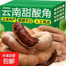 酸角云南特產(chǎn)甜酸角中果新鮮特級酸豆角大果水果零食酸棗蜜餞果脯 甜酸角500g*2袋 曬單實(shí)拍圖