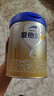 愛(ài)他美（Aptamil）卓傲嬰兒配方奶粉1段（0—6月齡）800g*1罐  愛(ài)他美卓傲 曬單實(shí)拍圖