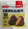 樂(lè )肴居咸蛋黃肉松紫米飯團630g 6枚 兒童早餐速食糯米團子微波加熱 曬單實(shí)拍圖