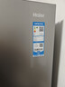 海爾（Haier）「家宴系列」539L十字門(mén)母嬰冰箱黑金凈化抗菌一級變溫風(fēng)冷無(wú)霜大容量BCD-539WGHTDEDH9U1國家補貼 曬單實(shí)拍圖