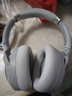 弱水時(shí)砂【2025新款】寒武紀頭戴式耳機藍牙無(wú)線(xiàn)降噪耳機手機電腦游戲低延遲超長(cháng)續航送男女友學(xué)生 【旗艦版】輕紗灰|IMAX級沉浸聲 曬單實(shí)拍圖