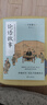 論語(yǔ)故事 日本教育家寫(xiě)給青少年的漢學(xué)經(jīng)典著(zhù)作 中國經(jīng)典哲學(xué)文化書(shū)籍 曬單實(shí)拍圖