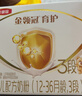 伊利金領(lǐng)冠育護【5倍DHA好腦力】幼兒奶粉3段(1-3歲)1200g*1盒 曬單實(shí)拍圖