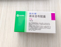【原研藥】西樂(lè )葆 塞來(lái)昔布膠囊 0.2g*18粒/盒   曬單實(shí)拍圖