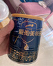 愛(ài)他美（Aptamil）領(lǐng)熠嬰兒配方奶粉1段（0—6月齡） 300g  小罐裝試用裝 曬單實(shí)拍圖