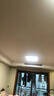 霍尼韋爾（Honeywell）臥室吸頂燈護眼燈臥室燈兒童房學(xué)習LED全光譜燈03BPro【包安裝】 曬單實(shí)拍圖