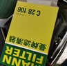 曼牌濾清器（MANNFILTER）空氣濾清器空氣濾芯C28094/C28106長(cháng)安CS55CS75 1.5T/逸動(dòng)/銳程CC 曬單實(shí)拍圖