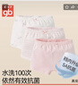 好孩子（gb）兒童內褲女 母嬰A類(lèi)女孩純棉內褲 5A抗菌平角內褲女-3條裝粉紅 曬單實(shí)拍圖