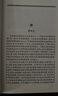 全新正版布局天下：中國古代軍事地理大勢 饒勝文著(zhù) 解放軍出版社 曬單實(shí)拍圖