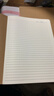 離草a4筆記本本子作業(yè)本牛皮紙封面練習本簡(jiǎn)約記事本軟面抄學(xué)生作業(yè)26行5本裝 A4/200張 曬單實(shí)拍圖