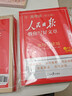 2026新人民日報教你寫(xiě)好文章高考版作文技法與指導+熱點(diǎn)與素材+金句與使用 高中全套3本 曬單實(shí)拍圖