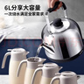 美菱（MeiLing）電熱水壺燒水壺分體式底座電壺燒水開(kāi)水壺家用6L大容量304不銹鋼煮水壺自動(dòng)斷電 MH-D6062 曬單實(shí)拍圖