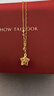 周大福鏤空方糖星星黃金手鏈工費280)15cm 約2.65g EOF1674禮物 曬單實(shí)拍圖