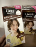 LIESE花王泡沫染發(fā)劑BAW82霧感灰棕108ml蓋白發(fā)補染在家自己染男女通用 曬單實(shí)拍圖