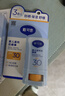 戴·可·思（Dexter）6個(gè)月+嬰兒物理防曬乳50g3-6-12歲寶寶兒童防曬霜隔離紫外線(xiàn)SPF30 曬單實(shí)拍圖