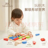 英氏（YEEHOO）兒童早教益智木質(zhì)積木玩具立體拼圖形狀圖案配對認知嬰兒寶寶啟蒙 曬單實(shí)拍圖