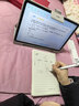 學(xué)而思學(xué)習機P4煥新款【政府補貼】 AI學(xué)習機 全年齡段 校內同步課 護眼 九章大模型 12.1英寸6+6+256GB 曬單實(shí)拍圖