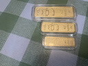 喵際投資金條足金9999實(shí)心黃金珠寶理財積存金節日禮物純金首飾 10g 曬單實(shí)拍圖