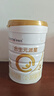 合生元（BIOSTIME）派星 幼兒配方奶粉 3段(12-36個(gè)月)  法國進(jìn)口 800g*2 新國標 曬單實(shí)拍圖