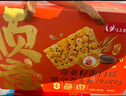 馬大姐無(wú)糖沙琪瑪禮盒1.08kg奇亞籽黑全麥休閑零食早餐下午茶糕點(diǎn)點(diǎn)心 曬單實(shí)拍圖