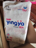 嬰芽（YINGYA）紙尿褲XL碼2包92片【11.5-14kg】嬰兒超薄干爽尿不濕男女寶寶通用 曬單實(shí)拍圖