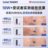 OURHEAL美國祛痘痘印消炎醫用面膜械字號醫美激光術(shù)后修復保濕補水冷敷貼 曬單實(shí)拍圖